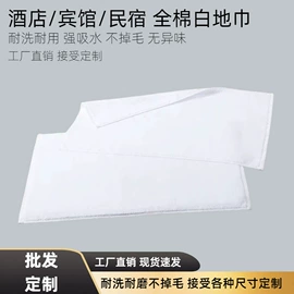 酒店床品套件;酒店毛巾;枕套