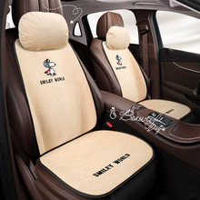 麂皮绒卡通简约四季通用汽车坐垫 适用于比亚迪海豚秦宋plus元唐