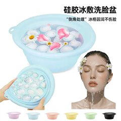 シリカゲル折り畳み氷敷洗面器携帯アイスパック付き洗面所美容洗面所屋外洗面所洗面所洗面所
