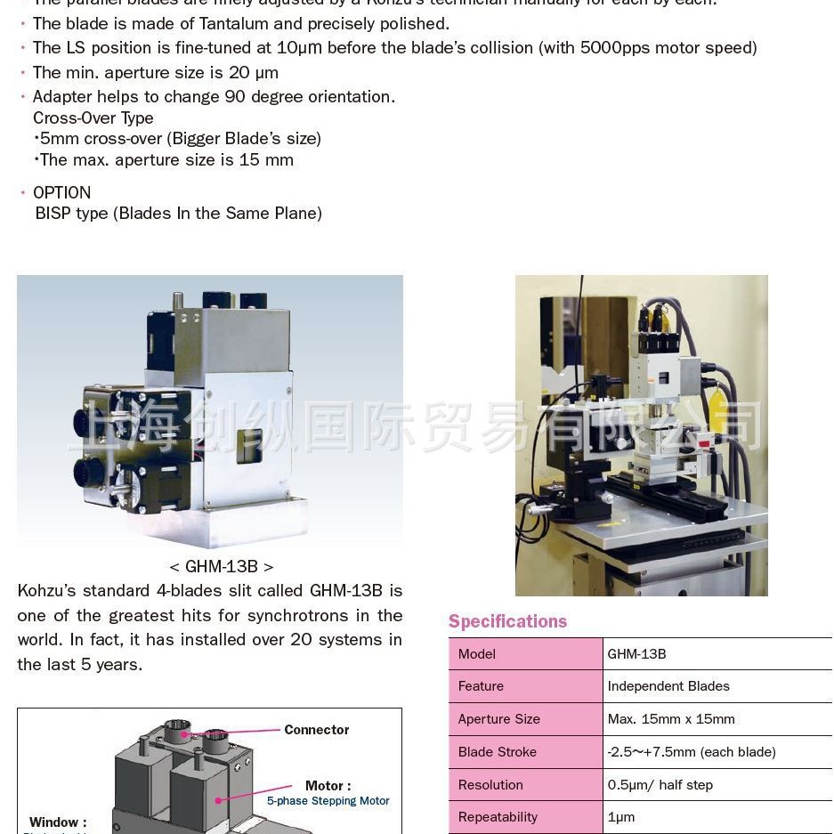 原装直销 日本神津精机KOHZU 工作台  GHM-13B