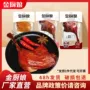金厨娘真空香辣香酥卤味