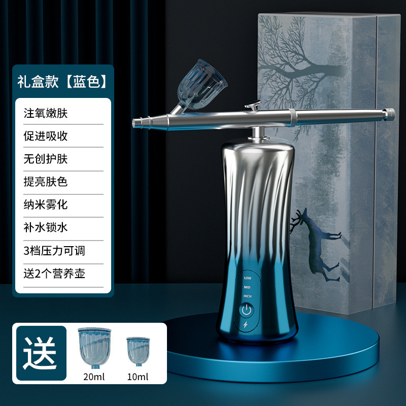 酸素注入器高圧噴霧器美容院顔エッセンス導入酸素補給器家庭用水光酸素注入器|undefined