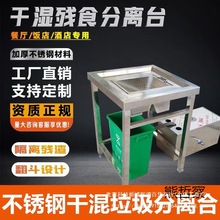 ��ʪ��������Ͱ����ʳ̨�����ռ�̨������ˮ̨ʳ�ò���ֲ���̨