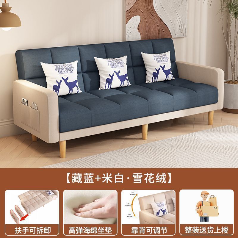 沙发小户型客厅家用24新款简约现代三人位出租房两用折叠沙发床|undefined