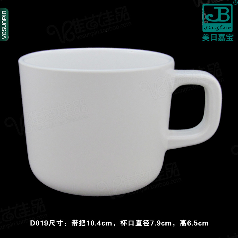 D019（10.5x7.9x6.5cm）150ml