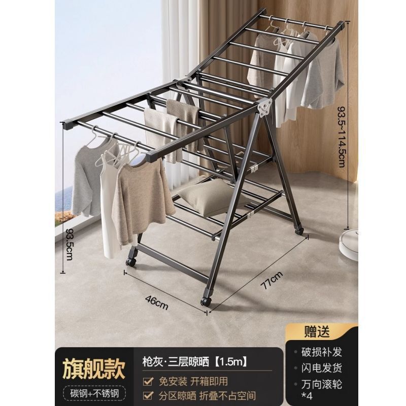 晾衣架落地晾晒衣帽架加宽家用晾被带轮晒衣架晾衣杆可移动加粗|undefined