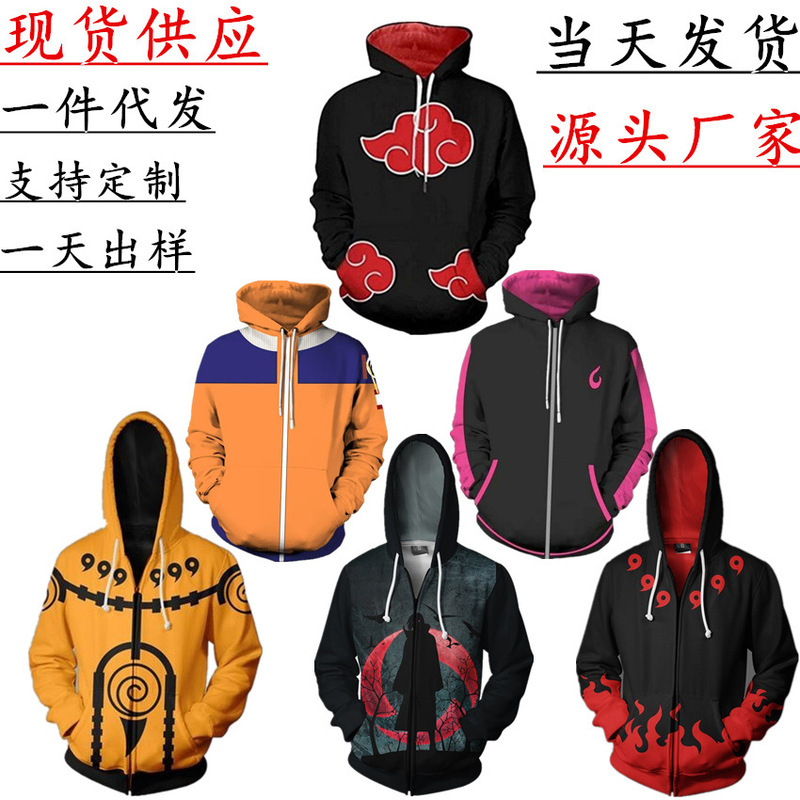 Spring and Autumn Japanese Animation Four Generations Huoying Hooded Wear Men's and Women's 3D Digital Printing Long Sleeve Zipper Jacket Wholesale