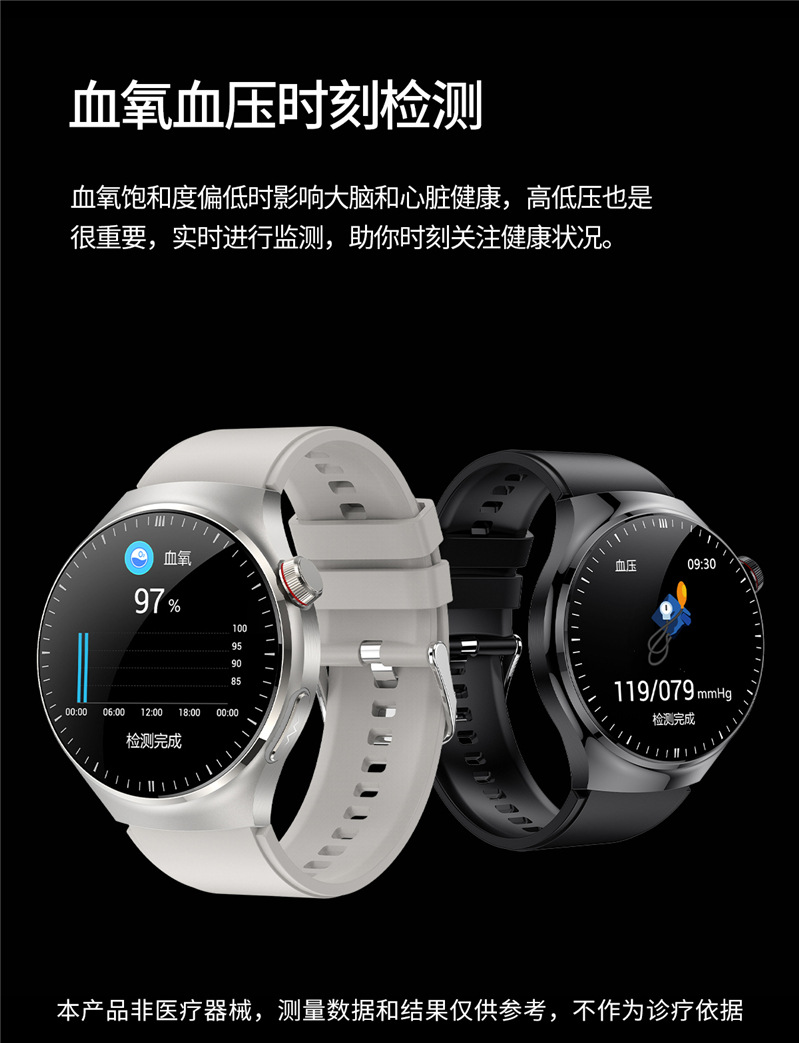 Factory direct sales of TK26 smartwatch, SOS rescue, breathing training, uric acid and lipid monitoring, wechat sports wholesale undefined