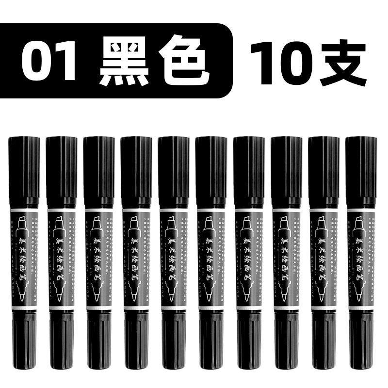 スニア 30 色 40 色ソフトヘッドマーカー両端油性マーカーペン大容量学生手描きアニメーション手作り|undefined