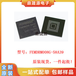 ȫ��ԭ�b  FEMDRM008G-58A39 EMMC 5.1 ��Ҏ���惦��оƬ BGA-153