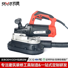 装修机械;开槽机;工业手持电动搅拌机
