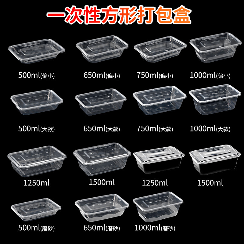 Disposable Food Grade Plastic Lunch Box Rectangular Transparent 500 Takeaway Packaging Box with Lid Disposable Food Grade Plastic Lunch Box Rectangular Transparent 500 Takeaway Packaging Box with Lid