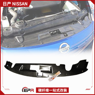�m���ծa350Z���b�� ��ħZ33 ̼�w�Sˮ�����Ƭ ǰ�������ɢ���