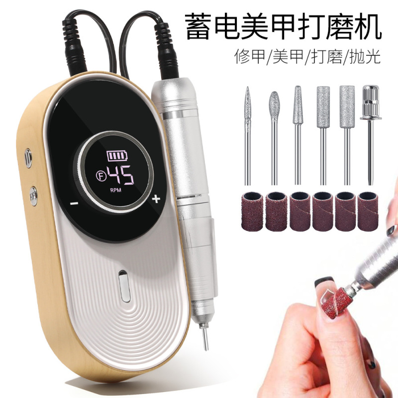 V12指甲打磨机 电动卸甲机磨甲器 45000转指甲打磨机甲面抛光机|undefined
