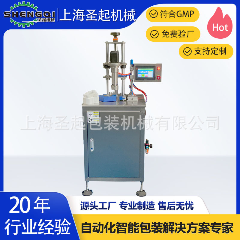 �Ϻ�ʥ�����ŷ��������ǻ� ��ױƷҩƿ���Ƹ�š�ǻ�