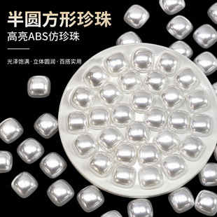 �F؛��A�����������ABS�������ֹ�ɢ�鴮�����diy�Ʒ������l