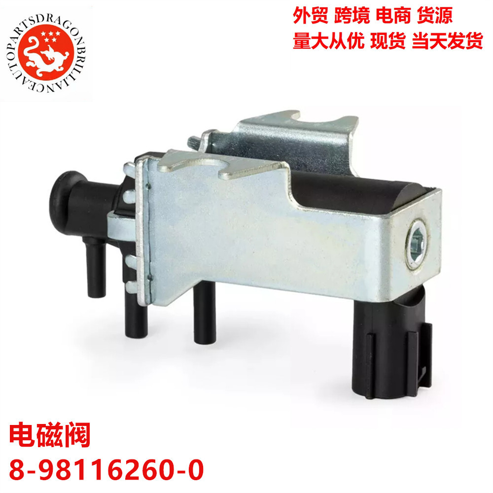 La válvula solenoide es adecuada para el motor de cincuenta campanas 8-98116260-0 25819-33010 25850-51010