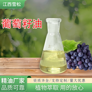 ����ѩ����������ֲ����A����ե���yƷԭ�ϻ������ջ���Ħ����