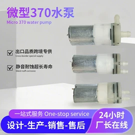 真空泵;电磁阀;自吸泵