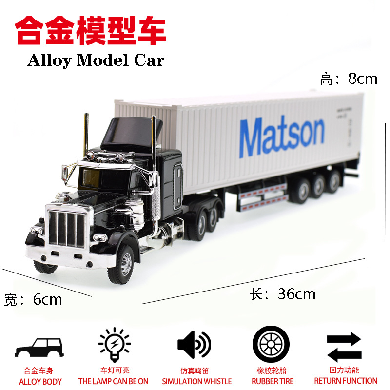 Trapeador de aleación transfronterizo Camión grande americano Camión de transporte de furgoneta Juguete al por mayor Modelo de camión contenedor