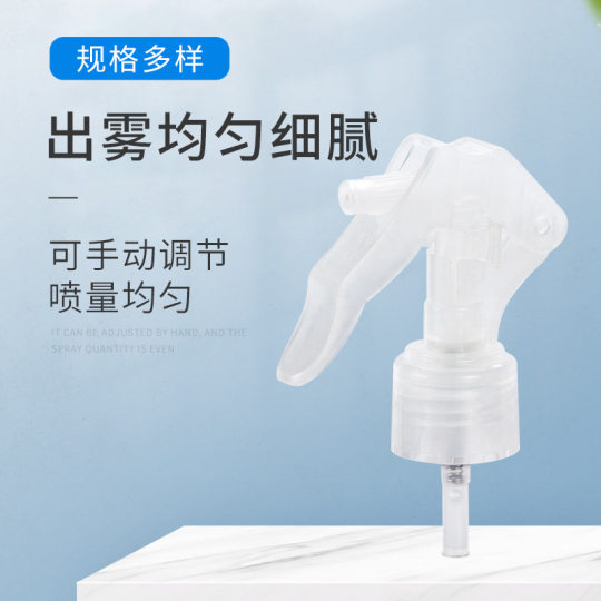 Hot sale plastic spray nozzle hand button type cleaning and disinfection mouse mini spray gun flower water air freshener