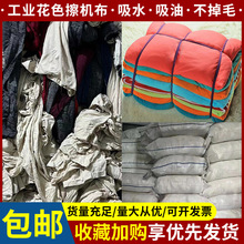 ȫ�޲��C�����IĨ�����Ͳ���ë�鲼�^�ײ��������lƴ��