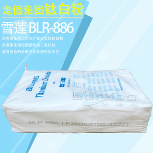 ���ۻ���⁰׷�BLR886���۵��S⁘I������� ���ۻ���ѩɏBLR-886