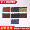 automobile door mat Repair piece ordinary Soft rubber Leatherwear carpet Mat board patch goods in stock