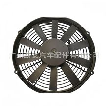 驻车空调冷凝器通用风扇KF2420-11B农用车运猪车大巴汽车散热器风