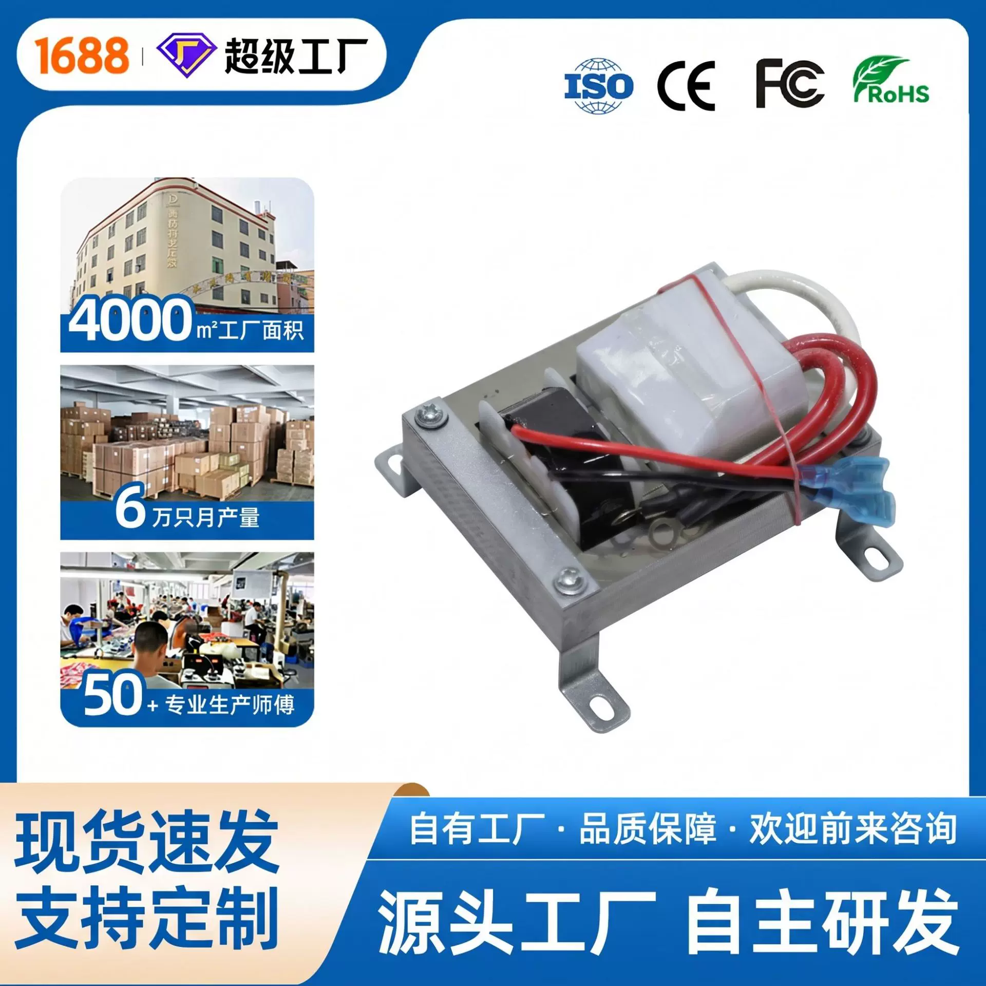 佛山工厂高压变压器批量定制ce认证5.6kv静电消除器变压器