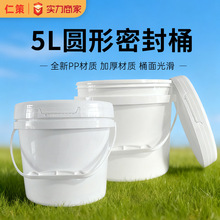 �¿�Ӻ�5LʳƷ���ܷ����ψAͰ�ӹ���������T�ϙC�ͷ���Һ��ɫͰ