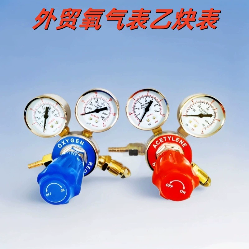 Трансграничные производители оптом внешней торговли внешняя нить наружная резьба наружная резьба редуктор среднего размера алюминиевого клапана кислородный метр ацетиленовый стол