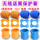 2 sets of blue + 2 sets of orange (three-piece set)