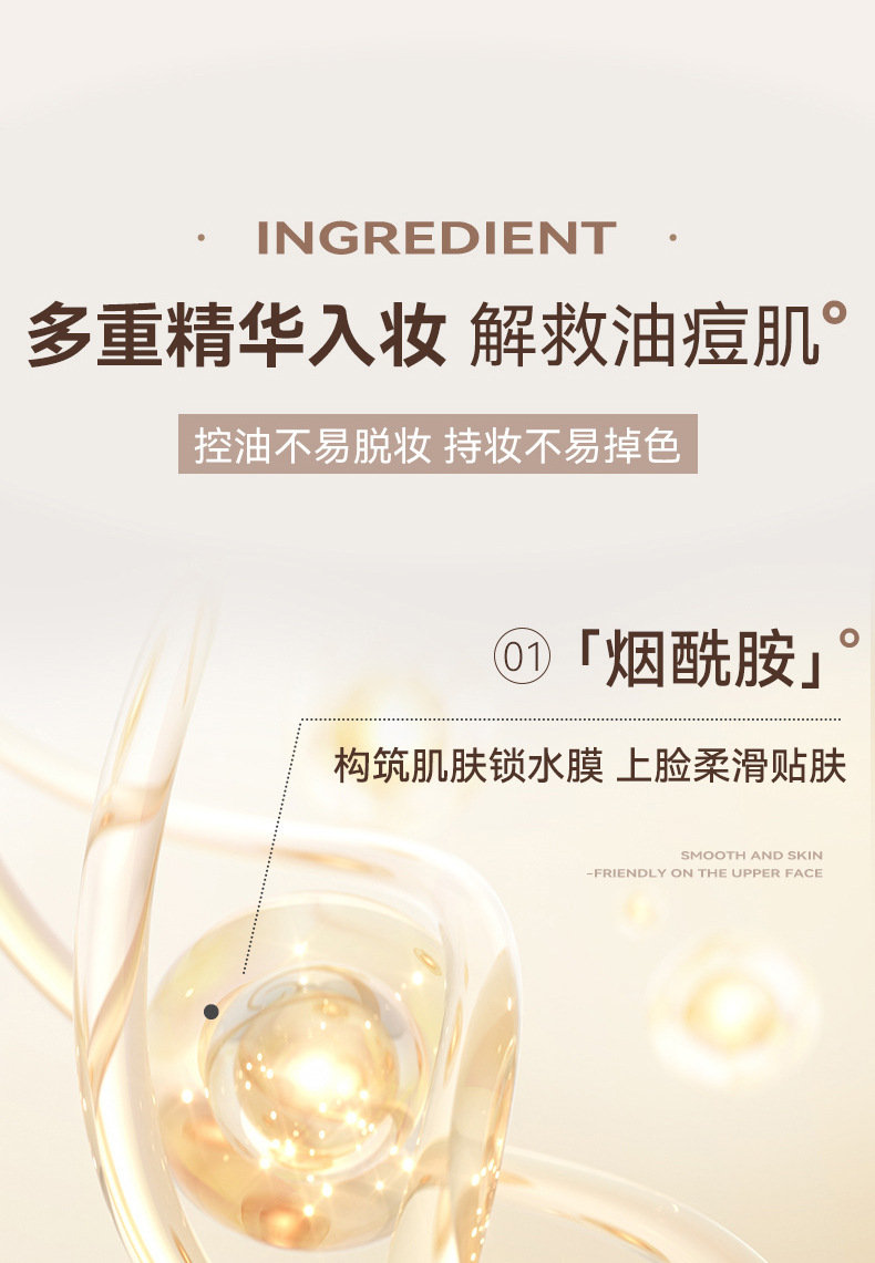 NOVO Three-layer cushion cream, concealer and powder in one, oil-control, setting, touch-up, long-lasting, water-resistant, sweat-proof and no-smudge, BB undefined