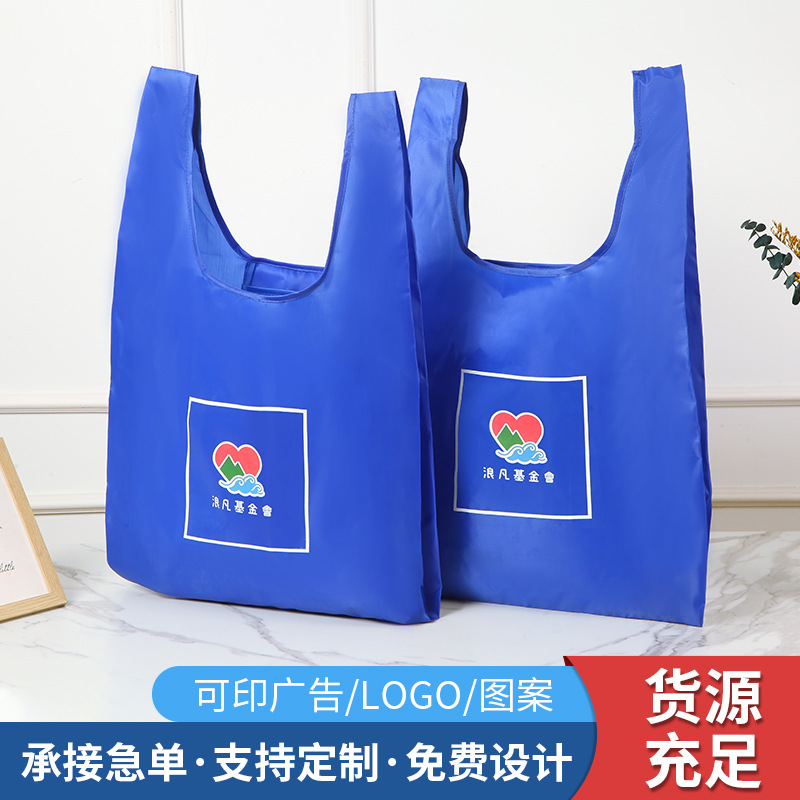 210d牛津布购物袋可印logo手提旅游袋收纳折叠袋批发轻便折叠