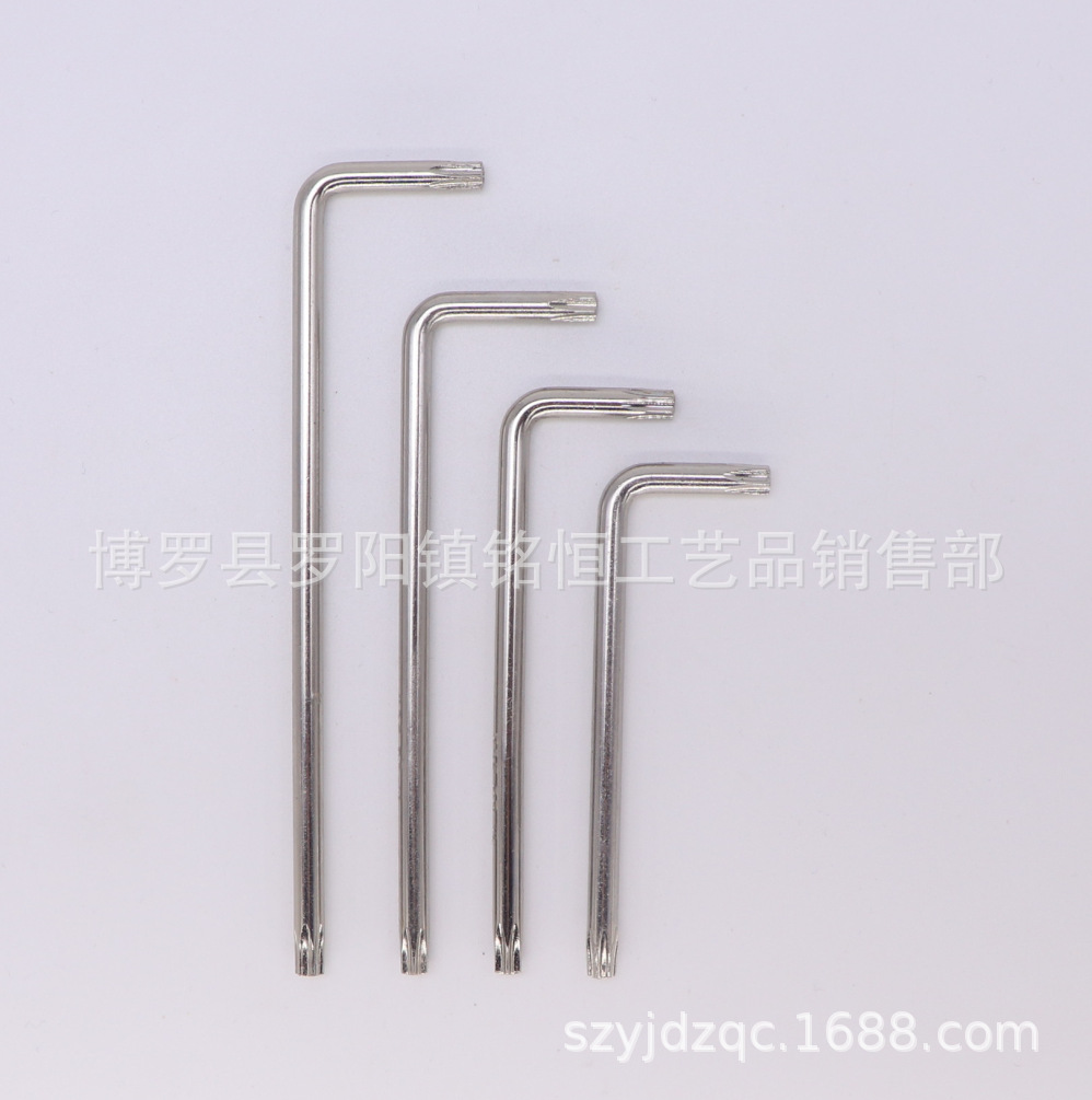 T25米字星型六角扳手 T25带孔梅花扳手 T25带孔米字梅花防盗扳手