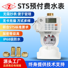 DN15-25���aʽˮ��STS�A���M�h�̟o������A��ˮ��R100