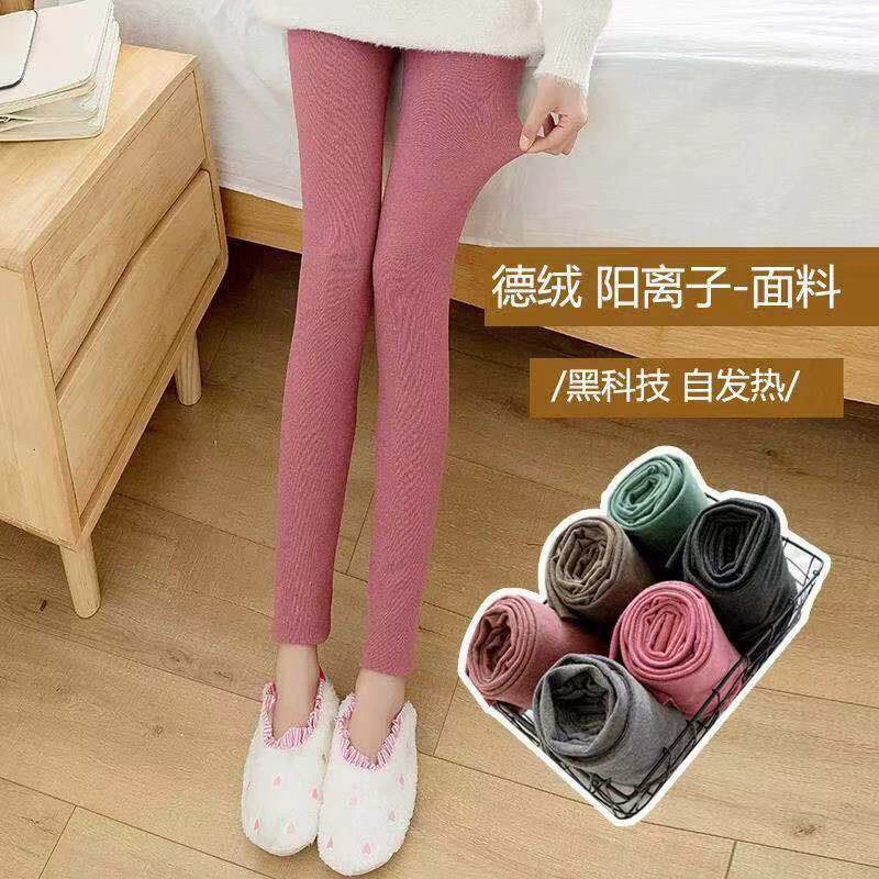 Катионные Самонагревающиеся леггинсы женские осенне-зимние новые двусторонние бархатные осенние брюки повседневные брюки с высокой талией теплые брюки на флисовой подкладке