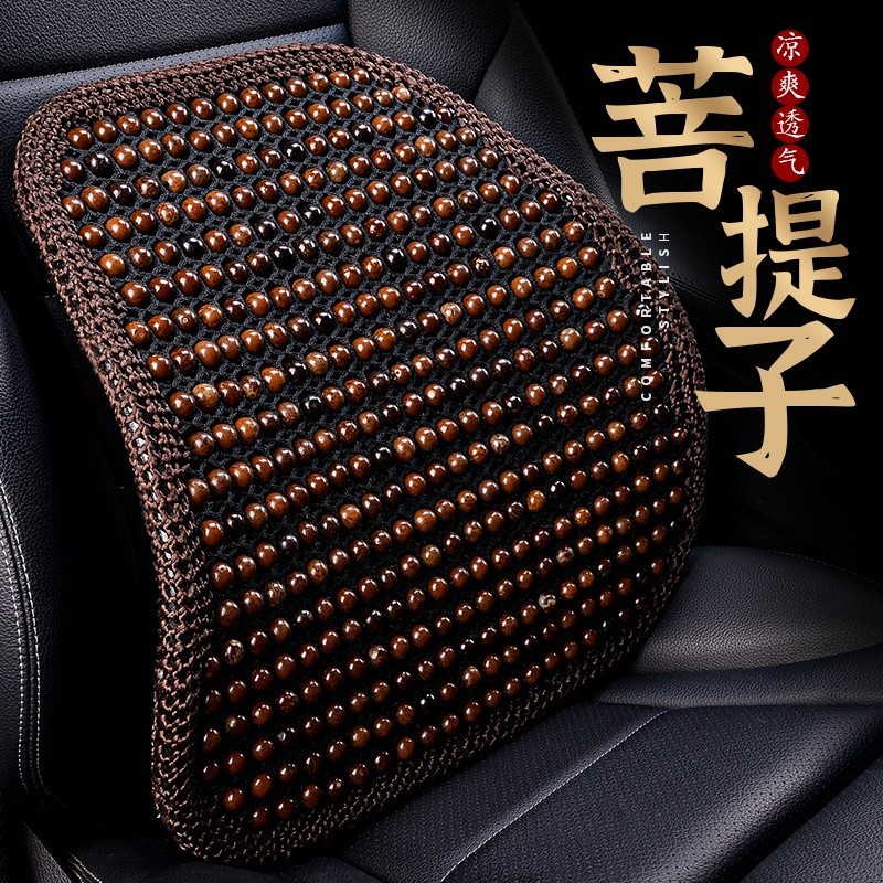 Summer New Style Bodhi Car Waist Rest Car Support Backrest Breathable Seat Cushion Waist Pad Hand Woven Wood Beads X3 