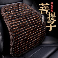 Summer New Style Bodhi Car Waist Rest Car Support Backrest Breathable Seat Cushion Waist Pad Hand Woven Wood Beads X3 