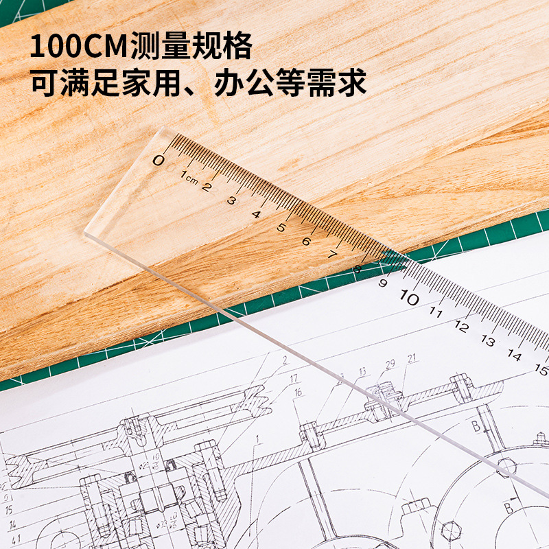 Deli 8200 organic ruler long ruler engineering measurement plastic ruler 100cm lettering ruler construction site measurement tool