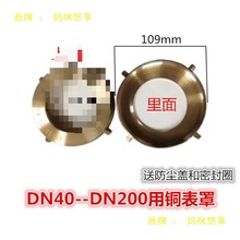 �ԁ�ˮˮ������IC��6��ˮ�����ò������ֽ��^������z���z�|�U��