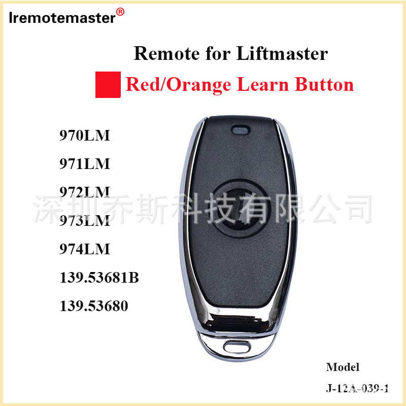 外贸390mhz无线一键车库门遥控器兼容971LMRemote control
