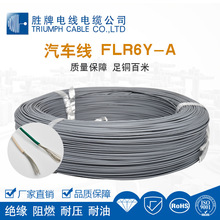 FLR6Y-A 0.5mm2 �͉�����܇������Դ늄���܇�B�Ӿ�