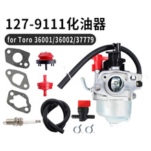 127-9111 ������ for Toro 36001 36002 37779 38710 ɨѩ��carb