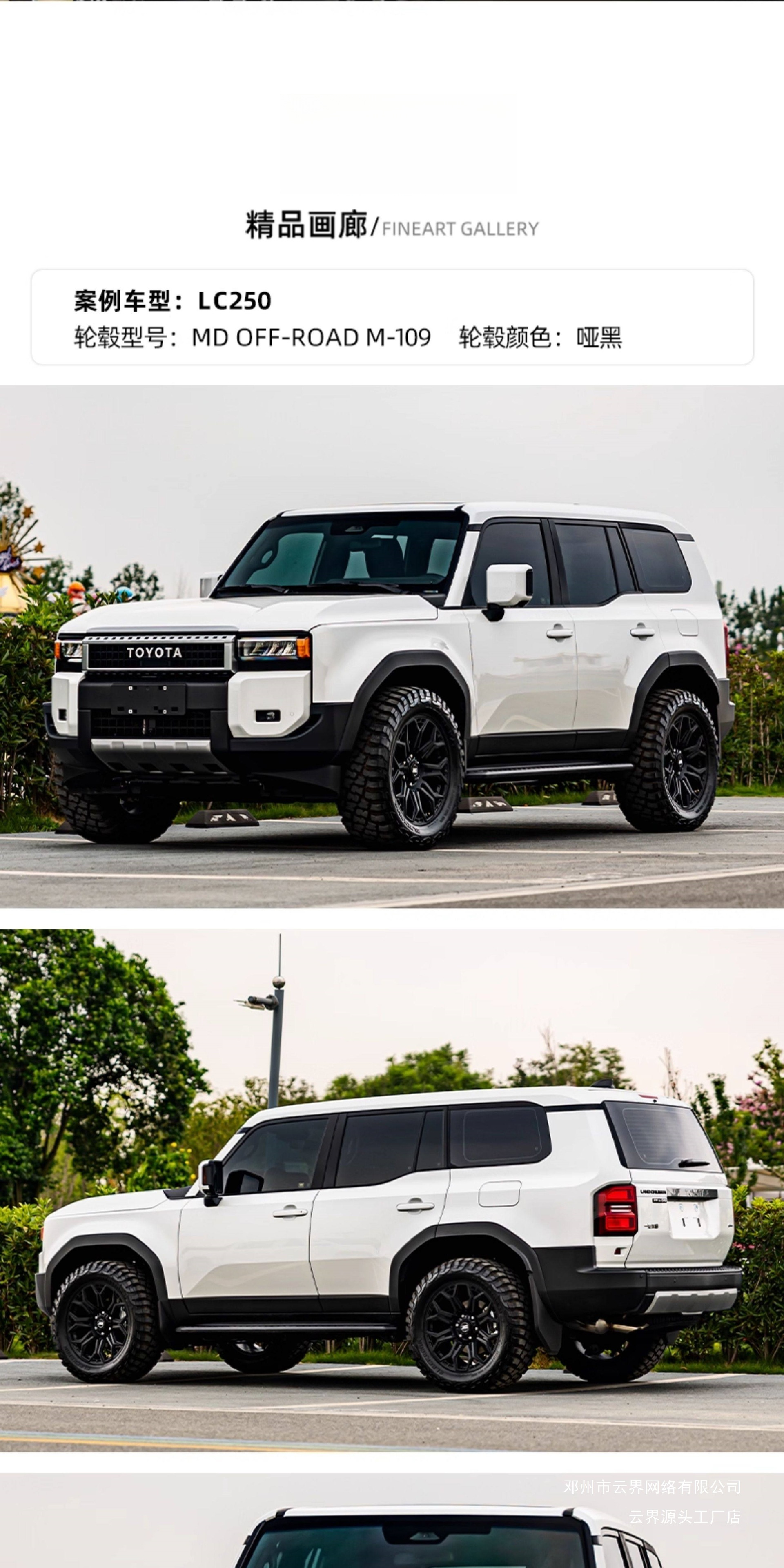 Yunjie Off-Road Modified Wheels Are Suitable for Haval H9, Fang Cheng Bao 8, Tank 400/500/700, and Are Spin-Forged
