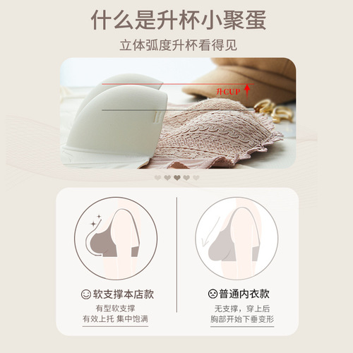 Amorous Cat Strapless Underwear Women's Small Breast Gathering Anti-Slip Top-up Showcase Large Seamless Wireless Breathable Half Cup Bra