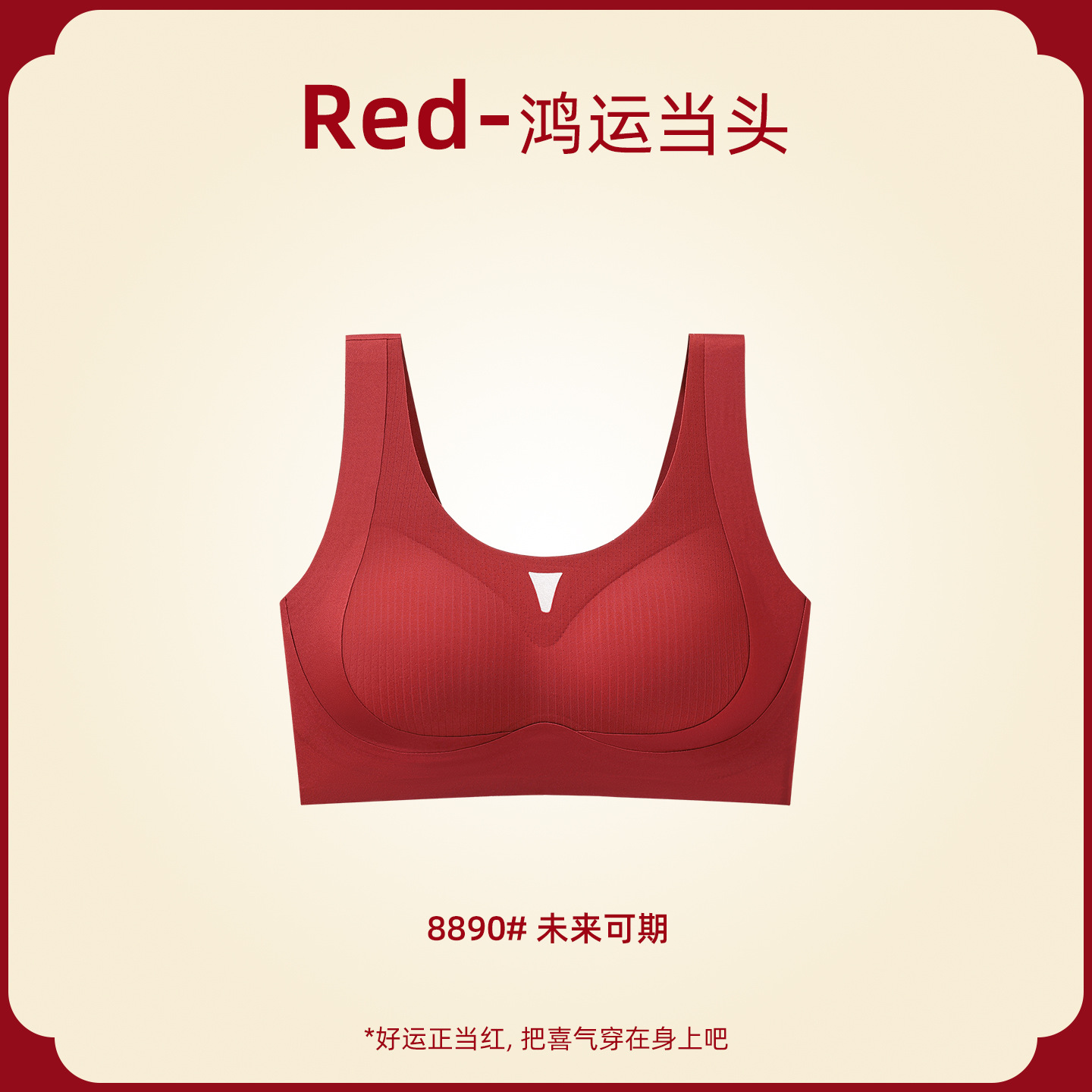 앵커 레드