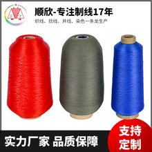 ����S�҃��|��]�ߏ��z75D/2��150D���b���ѝ��߅���p�x�����l