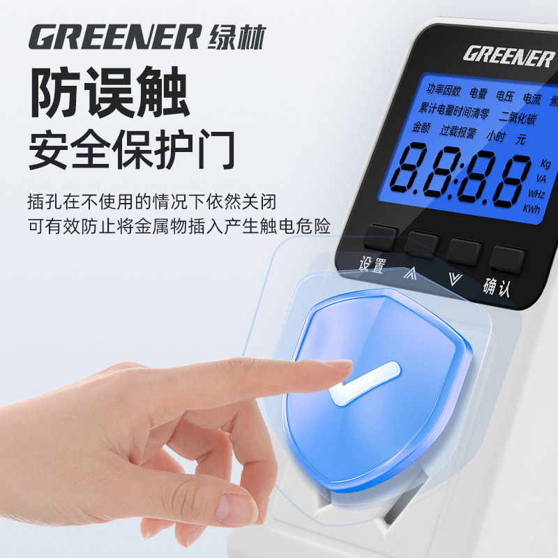 aire acondicionado verde forest medidor eléctrico toma de corriente eléctrica monitoreo de potencia consumo eléctrico visualización de consumo eléctrico medidor eléctrico medidor de tarifa eléctrica